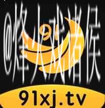 91香蕉视频在线