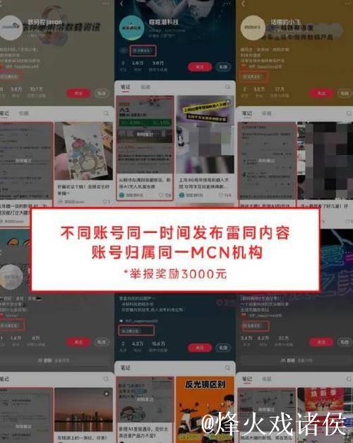 吃瓜网在线爆料平台:黑料正能量24小时不打烊 吃瓜网在线爆料平台:黑料正能量24小时不打烊