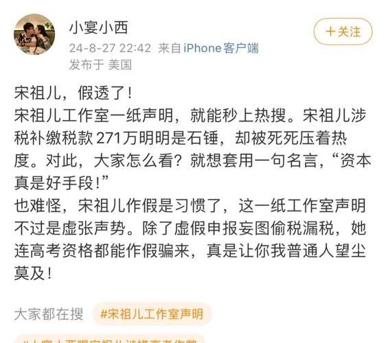 吃瓜网在线爆料平台:黑料正能量24小时不打烊 吃瓜网在线爆料平台:黑料正能量24小时不打烊